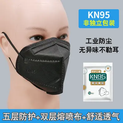KN95 Einweg-3D-Schutz-Staubmaske, einzeln verpackt - 9