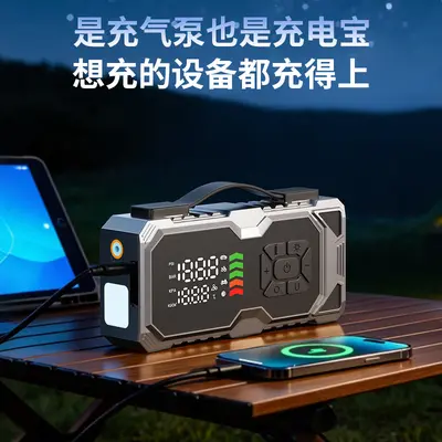 自渡者PQ265车载应急启动电源充气泵一体式12V汽车电瓶点火器CE认
