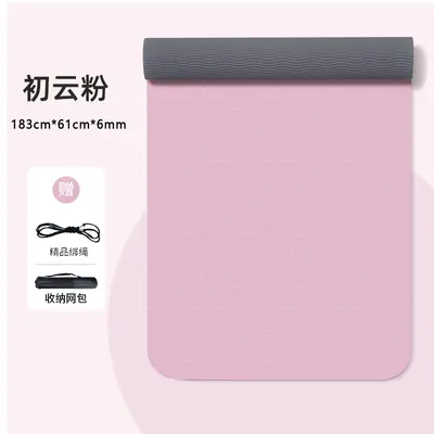 TPE-Yogamatte 90 cm rutschfest, dick, für Anfänger - 8