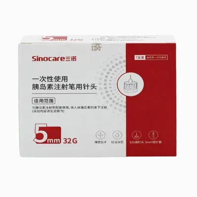 Einweg-Pen-Nadeln für Insulin 0,23 mm (32G) x 456 mm, 7 Stück, schmerzarm - 8