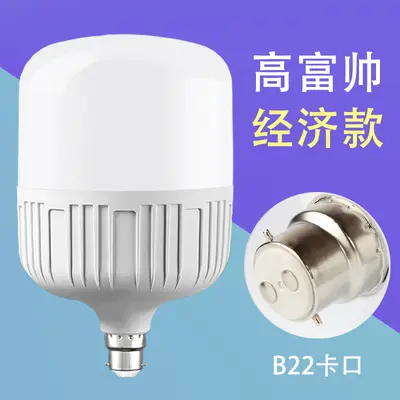 LED enerji tasarruflu lamba süper parlak yüksek kaliteli ampul ticari ev aydınlatma ampulü E27 büyük vidalı ağız üreticisi toptan - 8