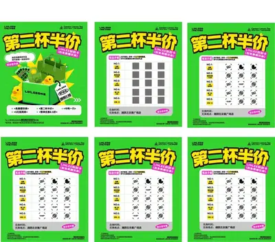 Factory Direct Custom Miji Snow Ice City Same Style Scratch Cards - In-store Activity Lottery Silk Screen Coating Scratch-off Cards - 9