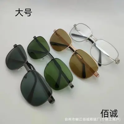 Reinforced Glass Sunglasses with Metal Copper Frame - 3