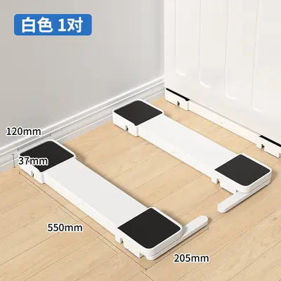 Washing machine base bracket drum refrigerator universal storage barrel removable non-slip washing machine fixed bracket - 8