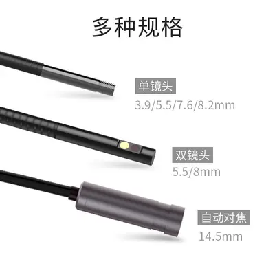 Endoscope camera 5.5mm, 3 metre, waterproof with HD screen - 4