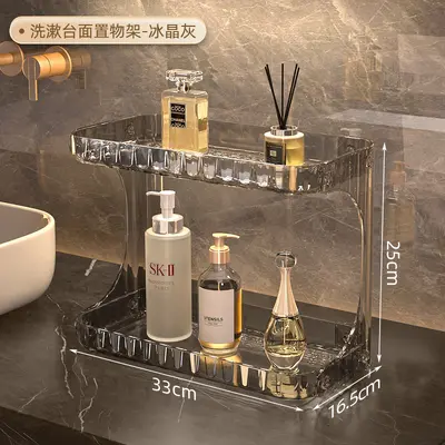 Bathroom Vanity Organizer, Double-Layer Storage - 7