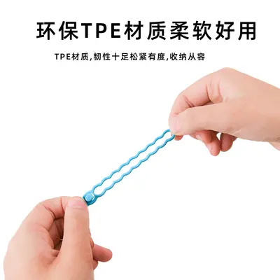 数据线纳扎带硅胶理线器充电线整理神器多功能耳机缠绕束线绑带 - 2