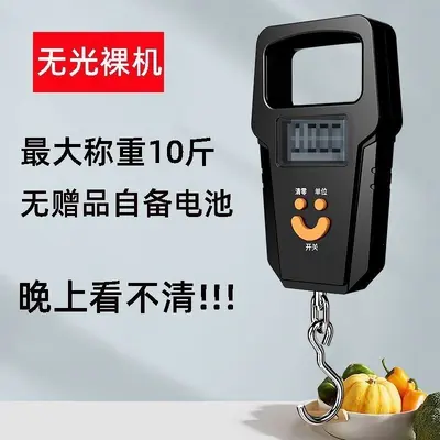 Electronic Scale 50kg, High Precision, Fishing Scale - 7