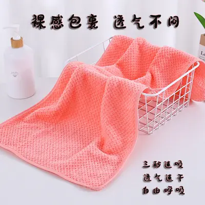 Mercan kadife ananas ızgaraları ev günlük kullanım çift çocuk yumuşak cilt dostu su emici çabuk kuruyan havlu yüz yıkama ve banyo için banyo havlusu
