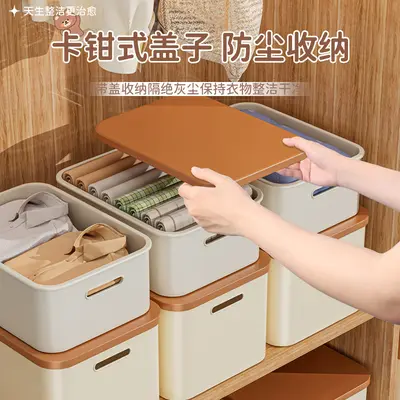 桌面收纳盒杂物玩具零食收纳筐带盖大容量整理箱塑料长方形储物盒