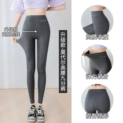 Modal Women's Leggings, Thin, Plus Size, Black, 9/10 Length - 8