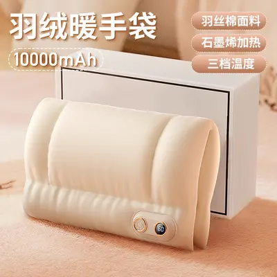 Thickened Explosion-Proof Hot Water Bag, Foot and Hand Warmer, Faux Rabbit Fur - 12