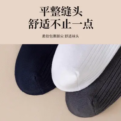 Zhuji socks year-round pure cotton mid-calf socks student sports socks black and white gray boat socks men's and women's socks wholesale