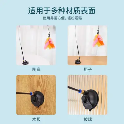 猫咪逗猫棒猫玩具质量好的小猫自嗨解闷长杆羽毛替换头吸盘款