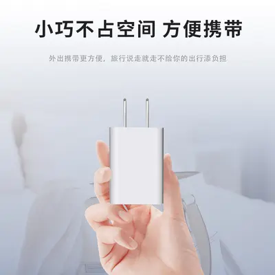 Fabrika 5V1A Telefon Şarj Cihazı Ulusal Standart 3C Sertifikası Çok Fonksiyonlu Android USB Hızlı Şarj Şarj Başlığı Stok Toptan