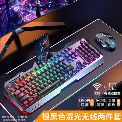 Forerunner G810 mekanik klavye ve fare kablosuz seti şarj edilebilir e-spor oyun masaüstü bilgisayar klavyesi ve fare - 8
