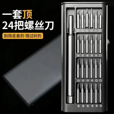 24-in-1 Magnetic Screwdriver Set for Phone Repair