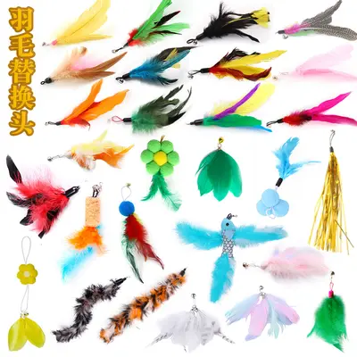 Cat Feather Teaser Wand Replacement Heads with Bell, Multiple Styles - 1
