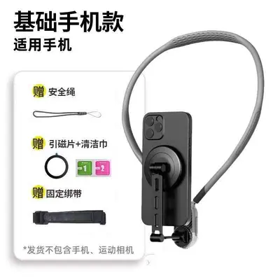 NOZI Sportkaamera Hals-Halterung Ich-Perspektive 360 Handy-Halsband Brust-Halterung - 10