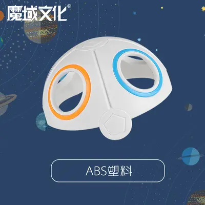 Moyu Cultural Rainbow Ball Cube Irregular Children's Educational Intelligence Toy Stress Relief Creative Finger 20-Hole Toy - 3