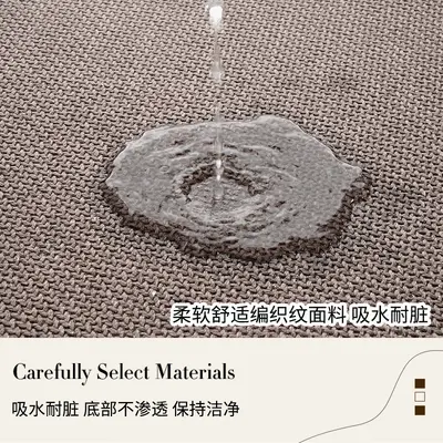 Woven Patterned Fan-Shaped Kitchen Mat, Water and Oil Absorbent, Non-Slip