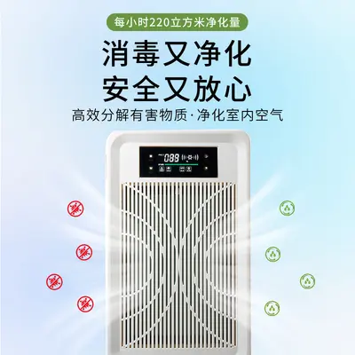 Air Purifier Composite Filter Element, Formaldehyde Removal - 3