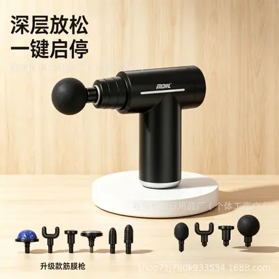 Cold and Hot Compress Fascia Gun, Portable Small Massager - 4