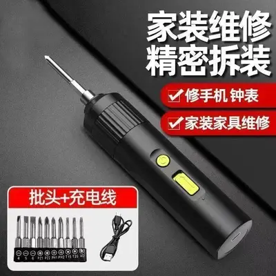 Rechargeable electric screwdriver set, lithium, multifunctional - 3