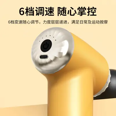 Mini Fascia Gun, Four-Head, Rechargeable, Portable Massager - 3