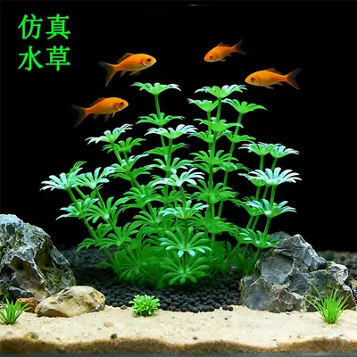 Aquarium Simulation Aquatic Plant Decoration, Plastic Artificial Seaweed Ornament