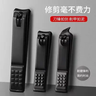 指甲刀高档德国家用指甲剪刀防飞溅单个大号小号平口套装修指甲钳