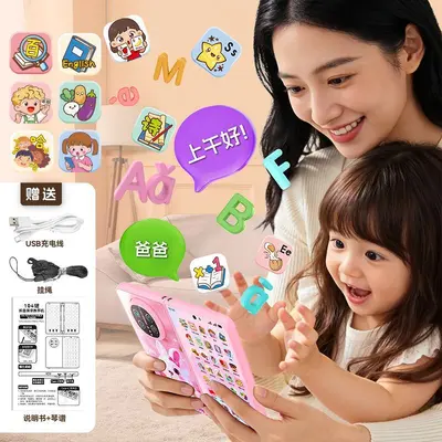 Simülasyon Çocuk Oyun Telefonu, Katlanabilir Flip Tasarım, Erken Eğitim
