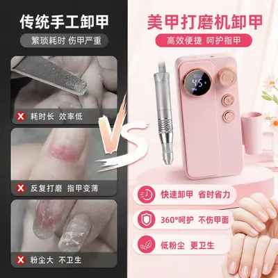 New Nail Drill Machine Nail File Remover Polishing Home Portable Mini Electric Nail Brightening Tool Electric Nail Grinder