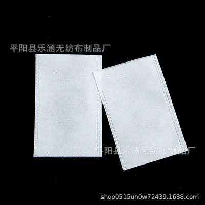Blank Non-Woven Dust-Proof Pouch for Shoes and Clothing, Customizable Logo