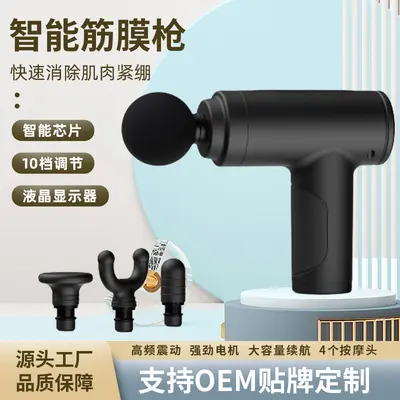 跨境新款筋膜枪健身肌肉放松颈椎按摩器迷你便携电动颈膜枪按摩枪