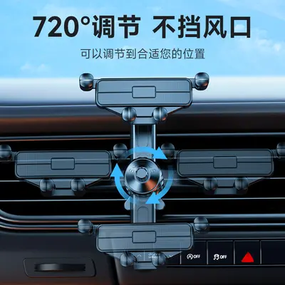 Car Phone Holder for AC Air Vent, Navigation Support - 4