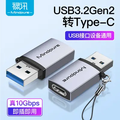 Type-C to USB 3.2 Gen2 OTG Adapter for USB Flash Drives and Apple Computers - 9