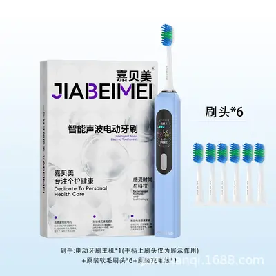 Smart Electric Toothbrush for Adults, Large Screen, Gift Box - 12