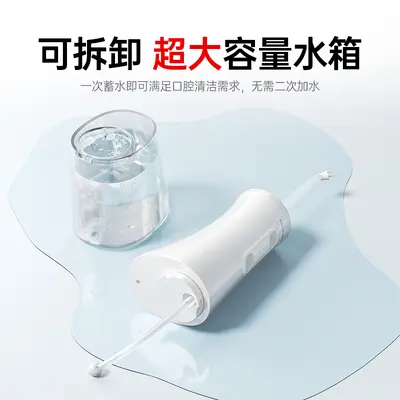 Orthodontic Water Flosser, Antibacterial, Large Water Tank, Kids Ultrasonic