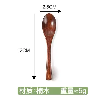 Japanese-Style Nanmu Wood Long-Handle Spoon for Rice and Dessert - 12