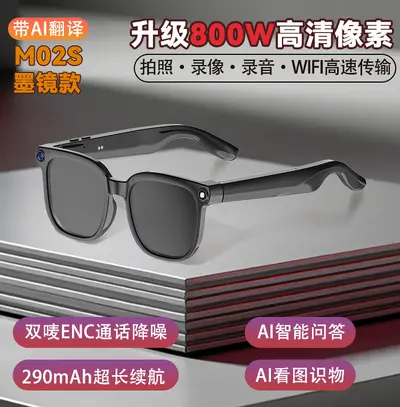 新款ai智能眼镜带摄像头800W像素防抖可拍照录像看图识物实时翻译 - 8