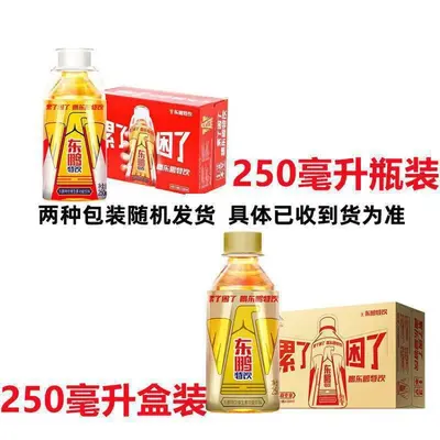 Dongpeng Energy-Drink 500 ml, 24er-Karton - 9