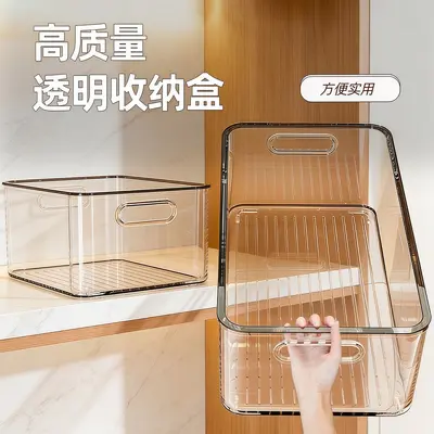 橱柜收纳盒整理杂物零食透明置物筐桌面透明亚克力长方形储物盒子 - 1