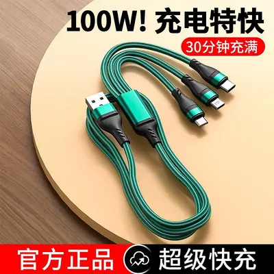 Veri Kablosu Üçü Bir Arada 66W Dokulu Hızlı Şarj Kablosu Apple Huawei Type-C İçin Üç Başlı Şarj Kablosu - 12