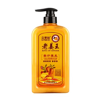 Lao Jiang Wang Ginger Anti-Dandruff Shampoo and Conditioner Set - 8