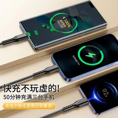 Veri kablosu bir ila üç süper hızlı şarj 100w flaş şarjı Apple cep telefonu kablosuna uygun Android üçü bir arada 6a şarj kablosu