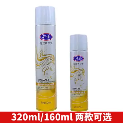 Haodi Essence Hair Shine Spray, Moisturizing and Repairing, for Dry Hair