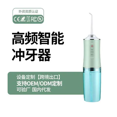 Portable Electric Telescopic Water Flosser with Water Jet