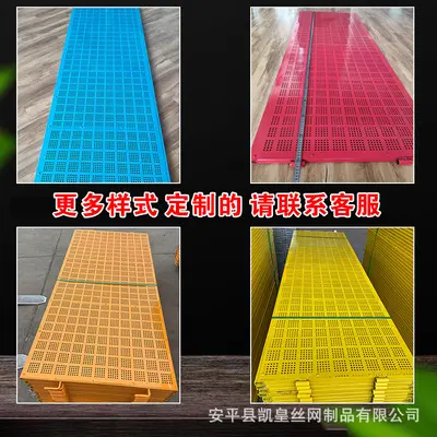 Bridge Expansion Joint Anti-Fall Safety Net for Wet Joints - 3