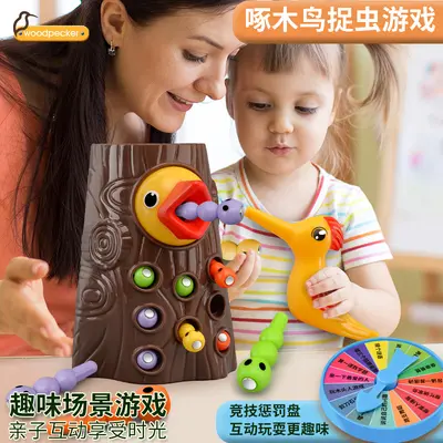 Cross-border children's woodpecker toy educational early learning fishing bug game magnetic bird bug catching parent-child interaction